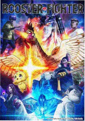 星轨纪元 科幻国漫番剧免费在线看